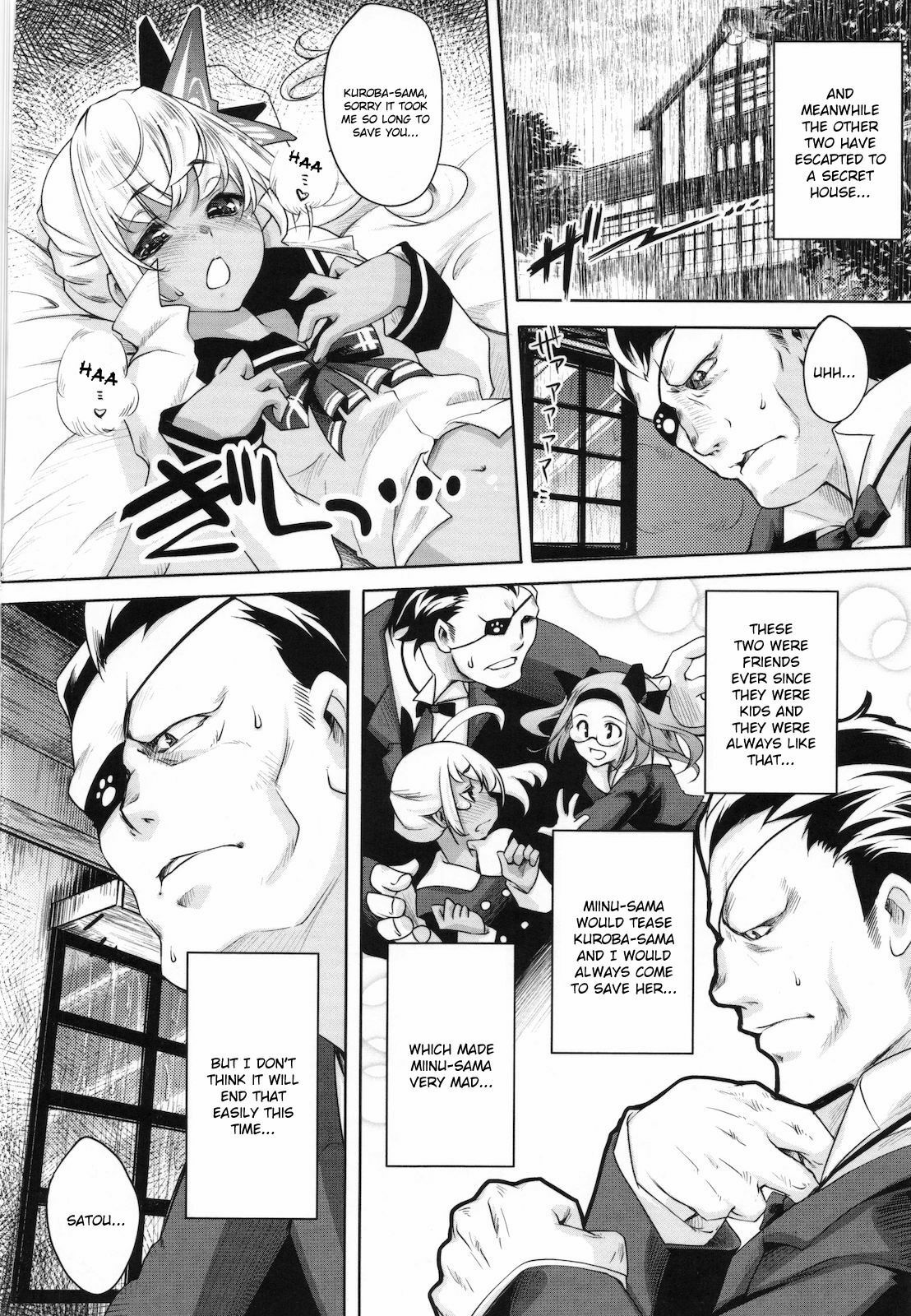 [Thomas] Sweet Lip [English] {doujin-moe.us} [Decensored] page 166 full