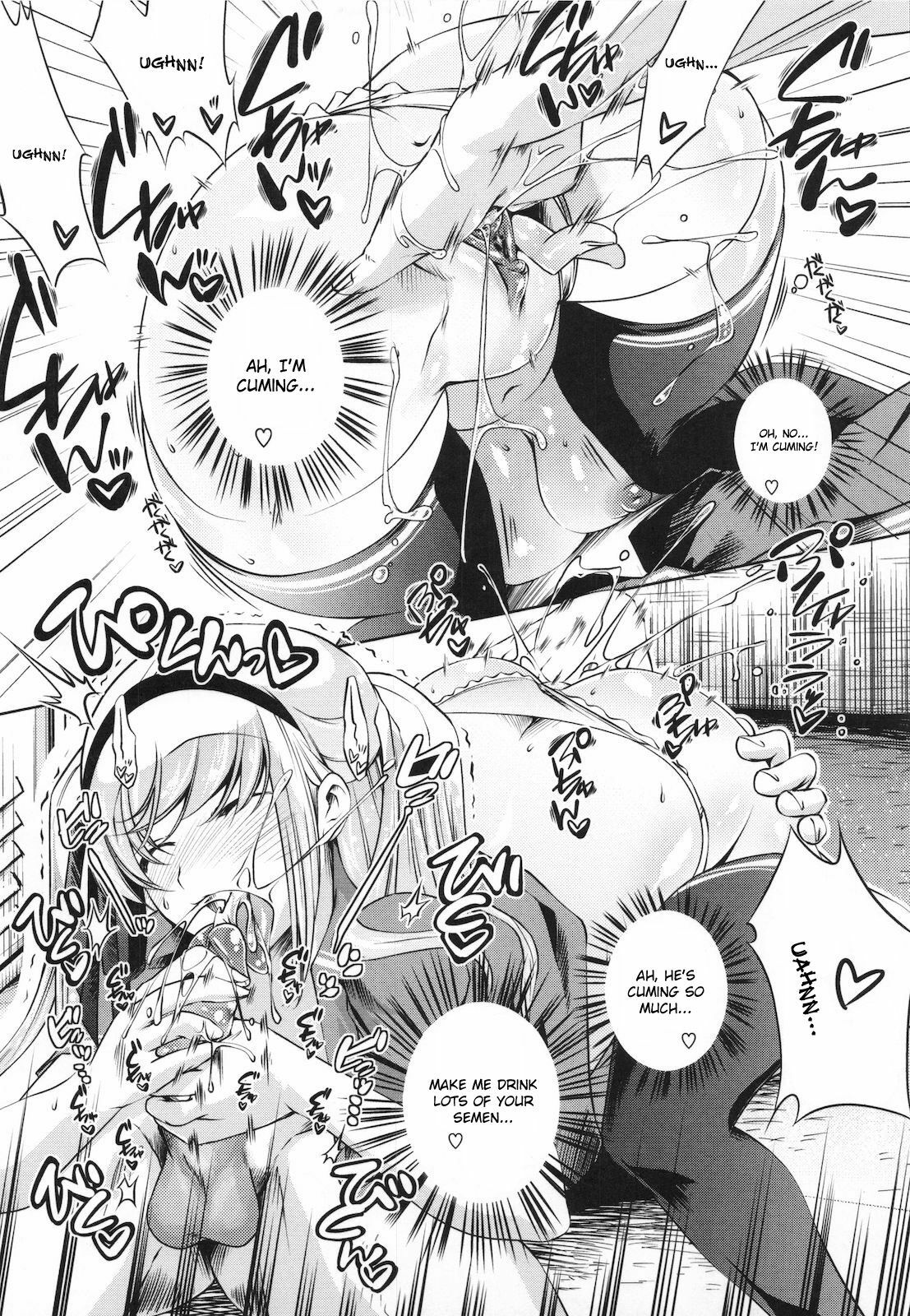 [Thomas] Sweet Lip [English] {doujin-moe.us} [Decensored] page 52 full