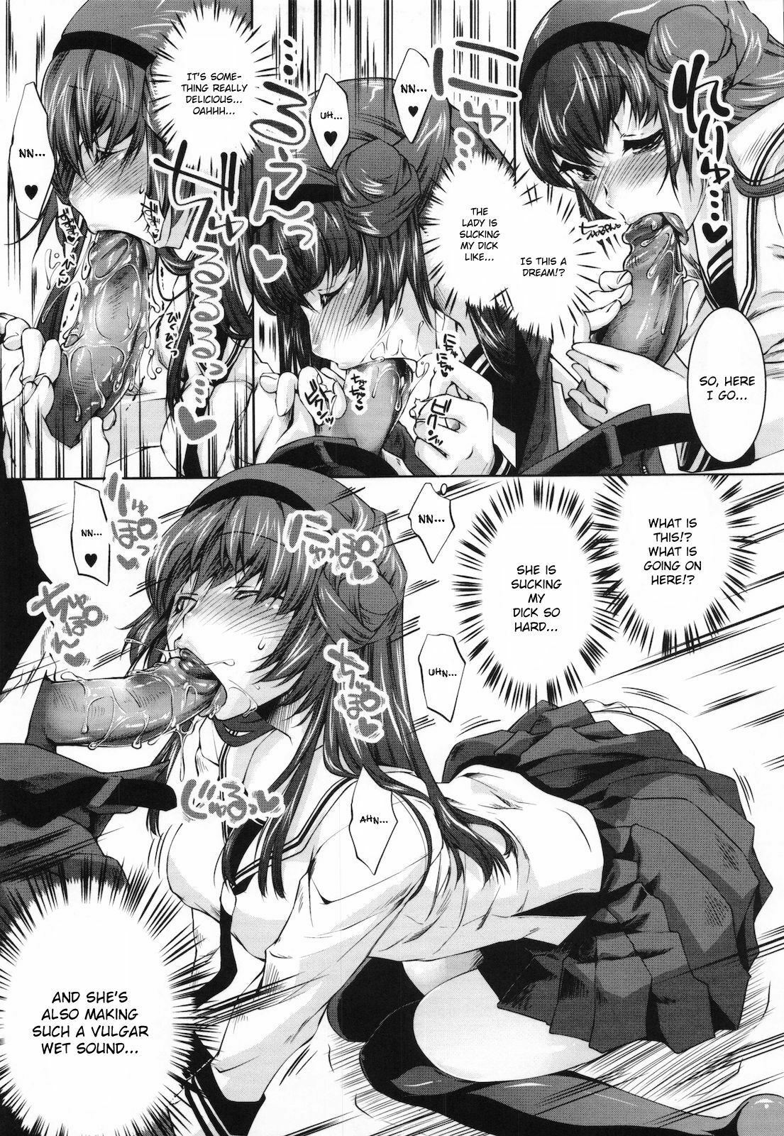 [Thomas] Sweet Lip [English] {doujin-moe.us} [Decensored] page 64 full