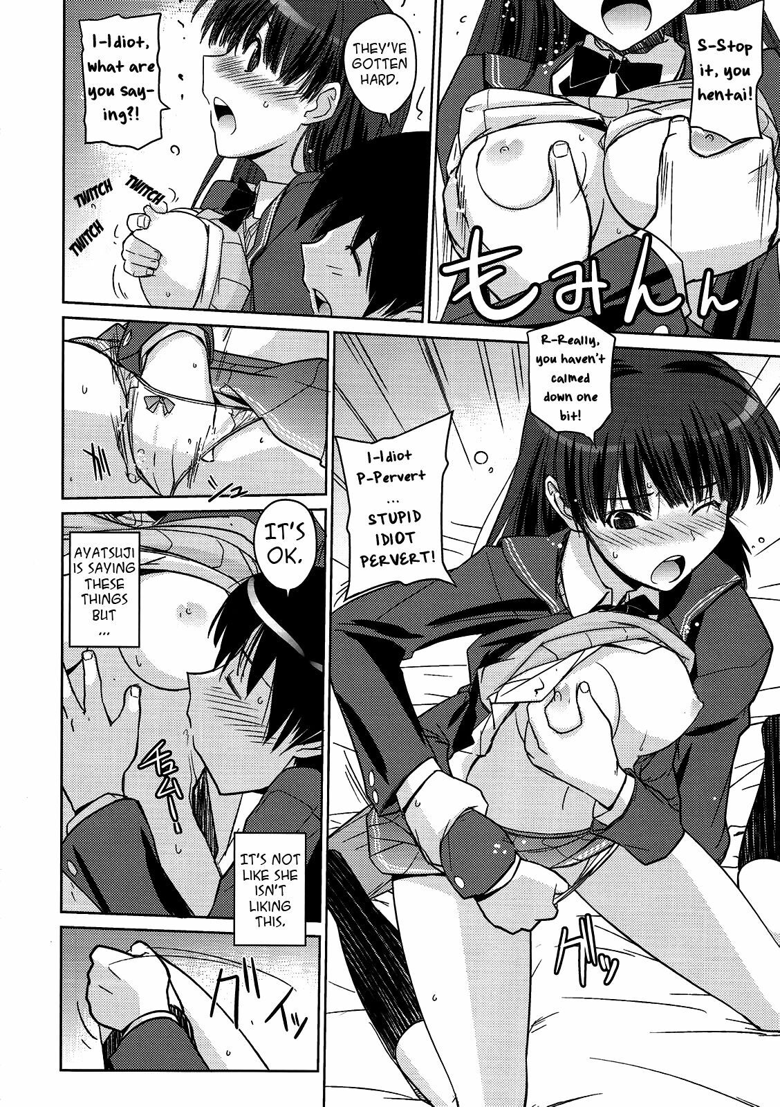 (C79) [Poyopacho (UmiUshi)] Poyopacho NA (Amagami) [English] [kibitou4life] page 13 full