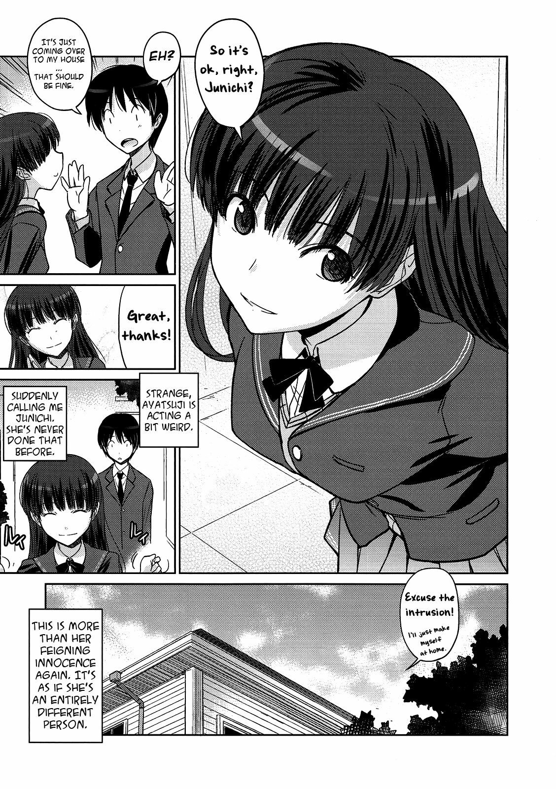 (C79) [Poyopacho (UmiUshi)] Poyopacho NA (Amagami) [English] [kibitou4life] page 4 full