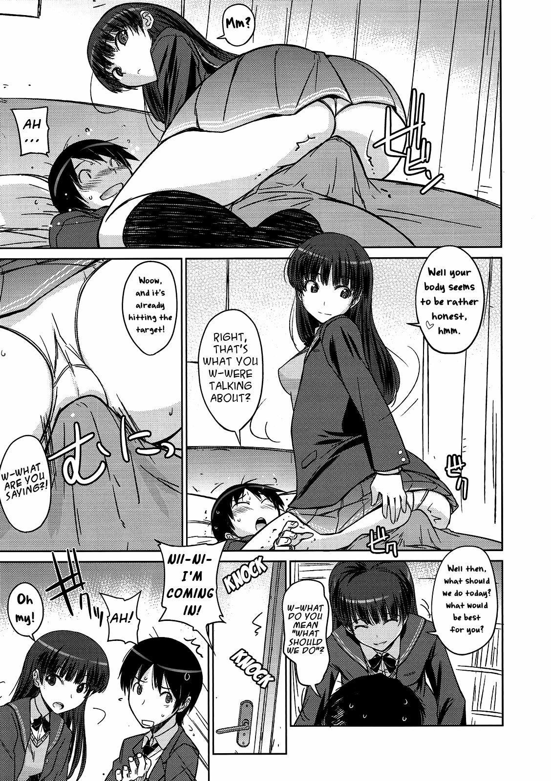 (C79) [Poyopacho (UmiUshi)] Poyopacho NA (Amagami) [English] [kibitou4life] page 6 full