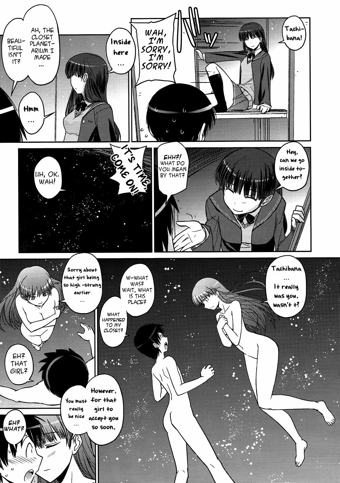 (C79) [Poyopacho (UmiUshi)] Poyopacho NA (Amagami) [English] [kibitou4life] page 8 full