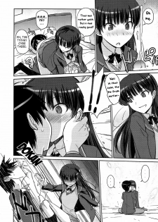 (C79) [Poyopacho (UmiUshi)] Poyopacho NA (Amagami) [English] [kibitou4life] - page 11