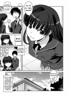 (C79) [Poyopacho (UmiUshi)] Poyopacho NA (Amagami) [English] [kibitou4life] - page 4