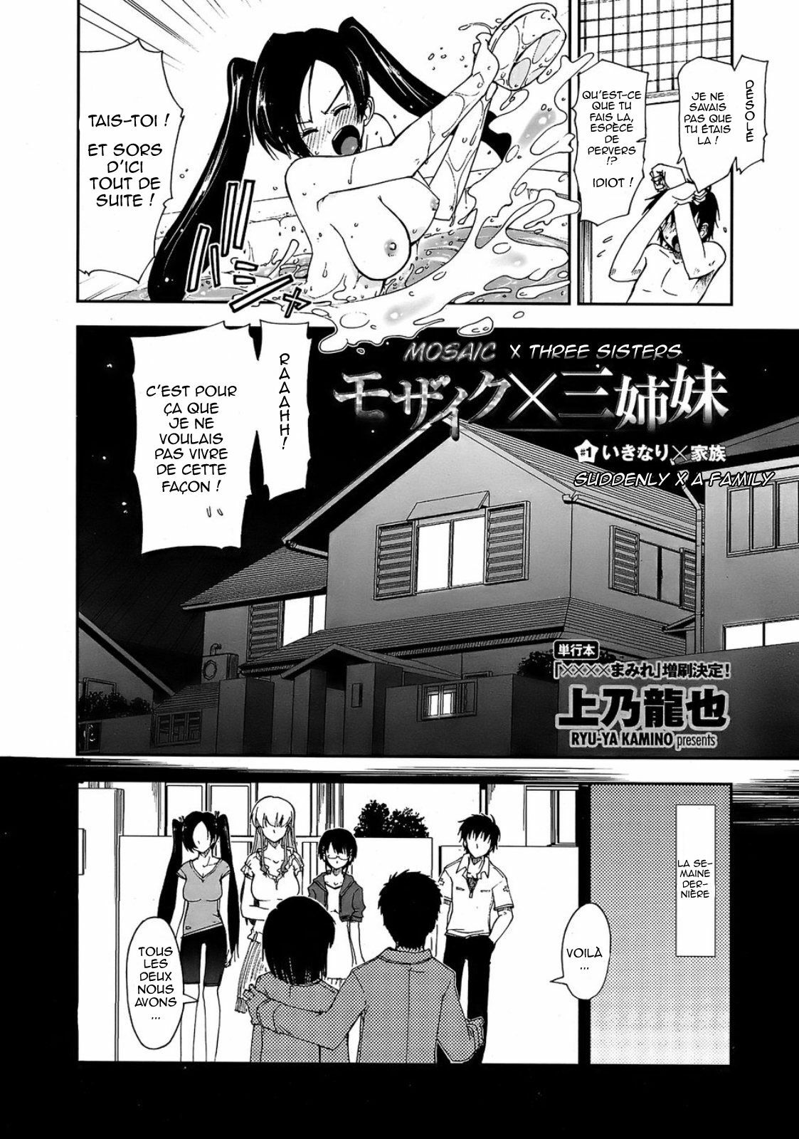 [Kamino Ryu-ya] Mozaiku X Sanshimai Ch.1 {HFR} page 2 full