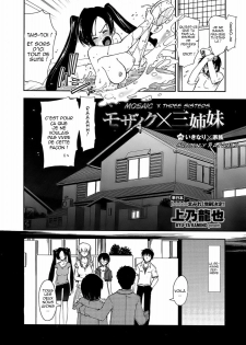 [Kamino Ryu-ya] Mozaiku X Sanshimai Ch.1 {HFR} - page 2