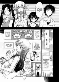 [Kamino Ryu-ya] Mozaiku X Sanshimai Ch.1 {HFR} - page 3