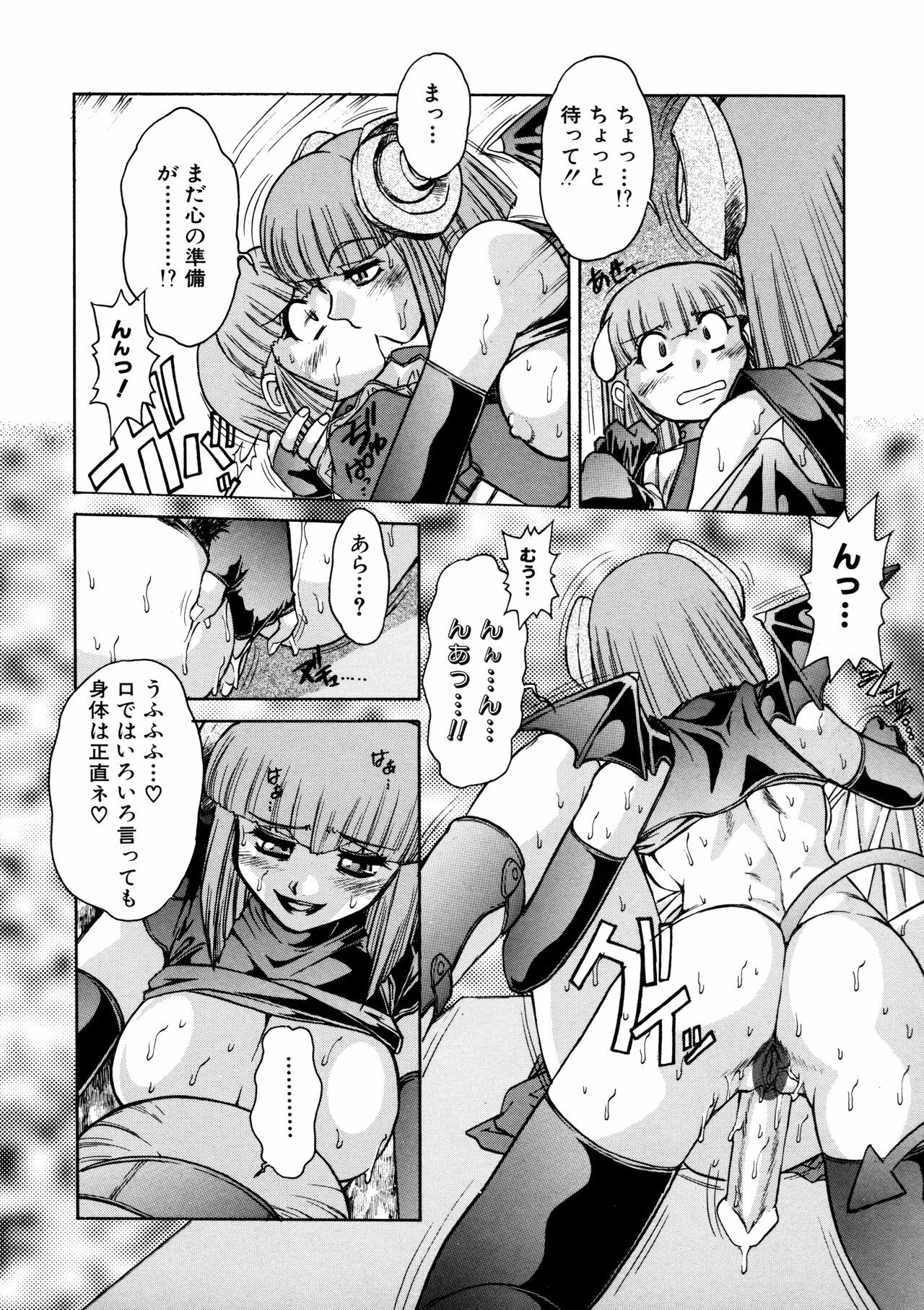 [Juubaori Mashumaro] ALICE SECOND page 85 full