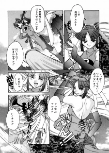 [Juubaori Mashumaro] ALICE SECOND - page 47