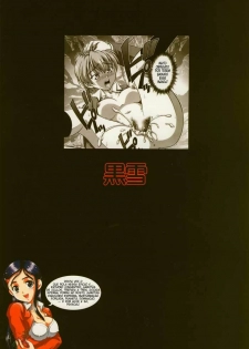 (C67) [Kuroyuki (Kakyouin Chiroru)] Milk Hunters 2 (Futari wa Precure) [Italian] - page 43