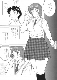 [NEXT (Various)] NEXT Climax Magazine 16 Evangelion II (Neon Genesis Evangelion) - page 6