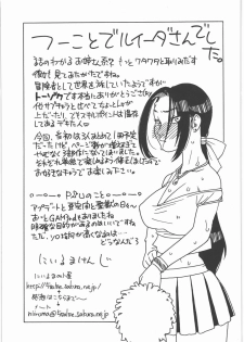 (COMIC1☆4) [Studio Wallaby (Niiruma Kenji)] Yadoya no Ruida (Dragon Quest IX) - page 24