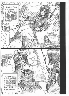 (COMIC1☆3) [Rat Tail (Irie Yamazaki)] TORADORA! FILE Kawashima Ami Gazoushuu (Toradora!) - page 3