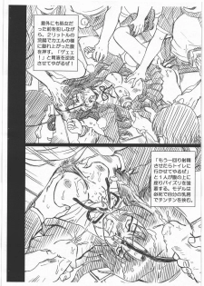 (COMIC1☆3) [Rat Tail (Irie Yamazaki)] TORADORA! FILE Kawashima Ami Gazoushuu (Toradora!) - page 6