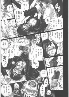 (SC48) [Rat Tail (Irie Yamazaki)] TAIL-MAN NICO ROBIN BOOK (One Piece) - page 12