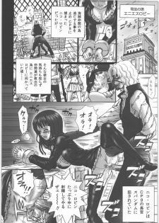 (SC48) [Rat Tail (Irie Yamazaki)] TAIL-MAN NICO ROBIN BOOK (One Piece) - page 3