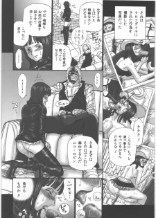(SC48) [Rat Tail (Irie Yamazaki)] TAIL-MAN NICO ROBIN BOOK (One Piece) - page 5