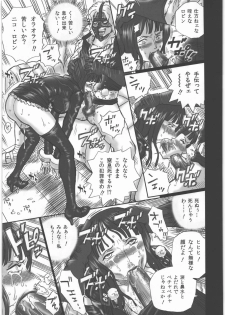 (SC48) [Rat Tail (Irie Yamazaki)] TAIL-MAN NICO ROBIN BOOK (One Piece) - page 8