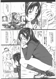 (C77) [M (Amano Ameno)] Seinen JuMp Soushuuhen vol.1 (Gantz, Hikaru No Go, Ichigo 100%) - page 17