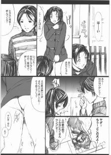 (C77) [M (Amano Ameno)] Seinen JuMp Soushuuhen vol.1 (Gantz, Hikaru No Go, Ichigo 100%) - page 18