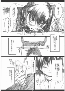 (C77) [M (Amano Ameno)] Seinen JuMp Soushuuhen vol.1 (Gantz, Hikaru No Go, Ichigo 100%) - page 37