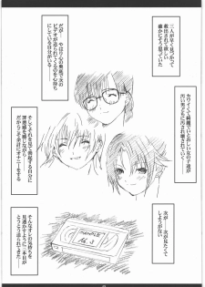 (C77) [M (Amano Ameno)] Seinen JuMp Soushuuhen vol.1 (Gantz, Hikaru No Go, Ichigo 100%) - page 44