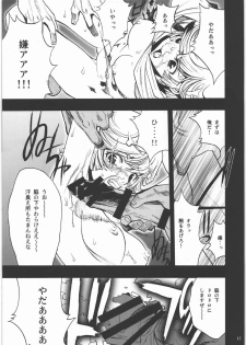 [PIGGSTAR (Nagoya Shachihachi)] m Shoujo Set (Gundam Unicorn) - page 14
