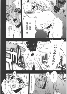 [PIGGSTAR (Nagoya Shachihachi)] m Shoujo Set (Gundam Unicorn) - page 15