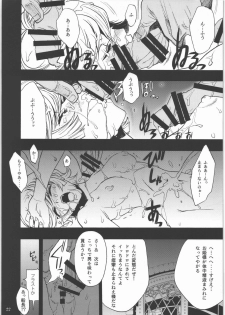 [PIGGSTAR (Nagoya Shachihachi)] m Shoujo Set (Gundam Unicorn) - page 19