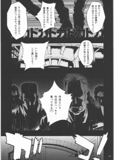 [PIGGSTAR (Nagoya Shachihachi)] m Shoujo Set (Gundam Unicorn) - page 4