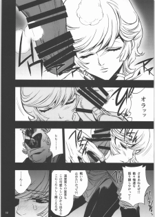 [PIGGSTAR (Nagoya Shachihachi)] m Shoujo Set (Gundam Unicorn) - page 7
