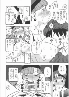 (C77) [Studio Wallaby (Niiruma Kenji)] Alena no Mezame (Dragon Quest IV) - page 25