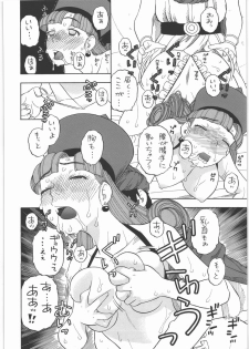 (C77) [Studio Wallaby (Niiruma Kenji)] Alena no Mezame (Dragon Quest IV) - page 31