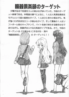 (C76) [Rat Tail (Irie Yamazaki)] TORADORA! FILE Kushieda Minori Gazoushuu (Toradora!) - page 2