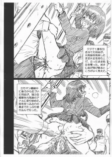 (C76) [Rat Tail (Irie Yamazaki)] TORADORA! FILE Kushieda Minori Gazoushuu (Toradora!) - page 4