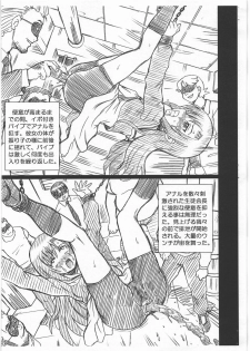 (C77) [RAT TAIL (Irie Yamazaki)] HAYATE FILE Katsura Hinagiku Gazoushuu (Hayate no Gotoku!) - page 7