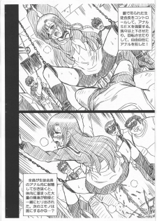 (C77) [RAT TAIL (Irie Yamazaki)] HAYATE FILE Katsura Hinagiku Gazoushuu (Hayate no Gotoku!) - page 8