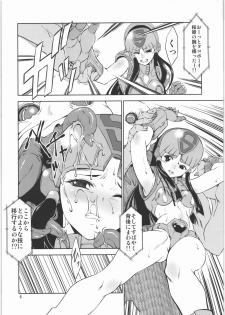[Fakestar (Miharu)] Ero Pla (Plawres Sanshiro) - page 5