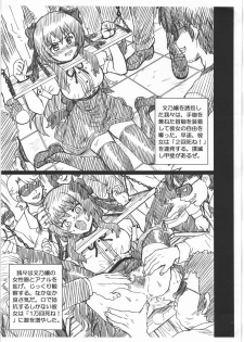 [Rat Tail (Irie Yamazaki)] MAYOINEKO FILE Serizawa Fumino Gazoushuu (Mayoi Neko Overrun!) - page 3