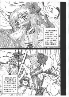[Rat Tail (Irie Yamazaki)] MAYOINEKO FILE Serizawa Fumino Gazoushuu (Mayoi Neko Overrun!) - page 5