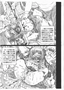 [Rat Tail (Irie Yamazaki)] MAYOINEKO FILE Serizawa Fumino Gazoushuu (Mayoi Neko Overrun!) - page 7