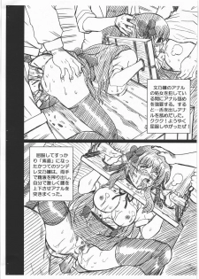 [Rat Tail (Irie Yamazaki)] MAYOINEKO FILE Serizawa Fumino Gazoushuu (Mayoi Neko Overrun!) - page 8