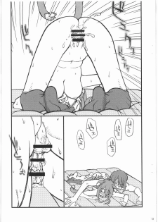 (COMIC1☆3) [Kyuu (Shooya Akira)] DRINK (Soul Eater) - page 12