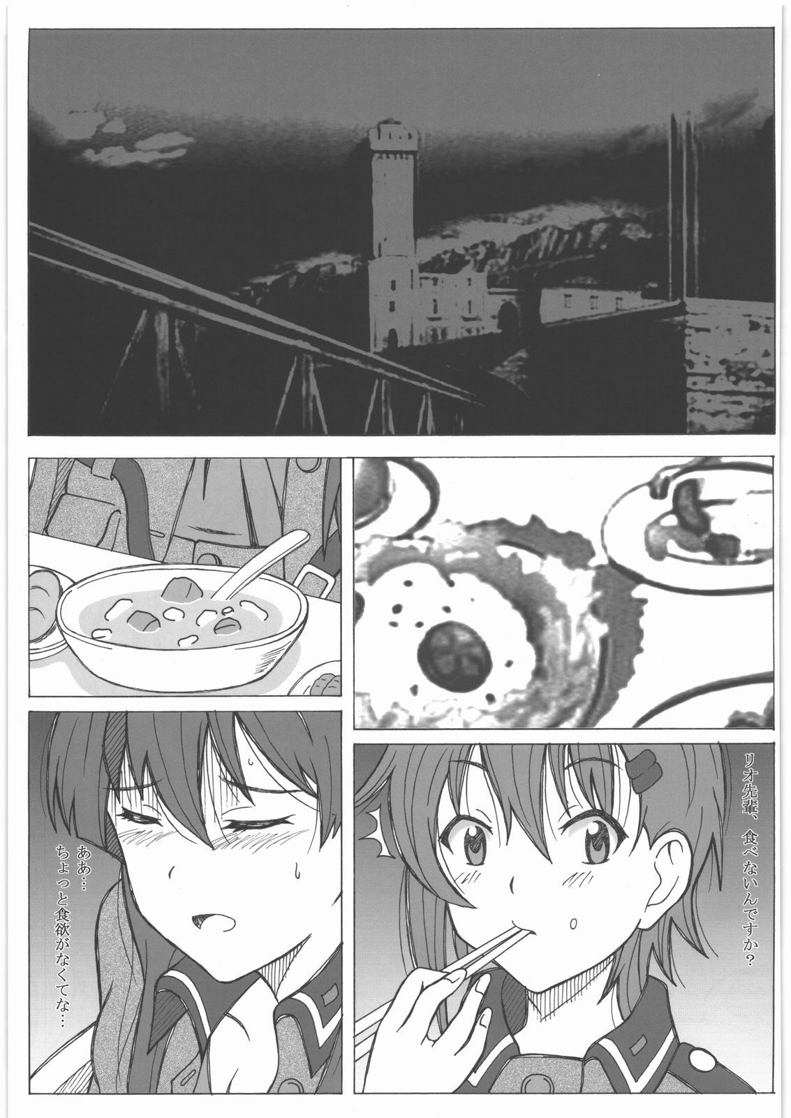 [HANA TO RIBON (Puripuri Uemon)] Shoujo Senshahei (Sora no Woto) page 2 full