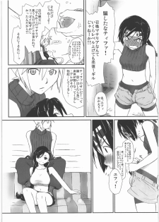 [Yokoshimanchi. (Ash Yokoshima)] Materia x Girl (Final Fantasy VII) [2010-01-23] - page 23