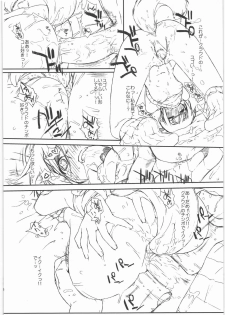 (C77) [Yokoshimanchi. (Ash Yokoshima)] Materia x Girl (Final Fantasy VII) - page 13