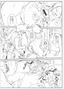 (C77) [Yokoshimanchi. (Ash Yokoshima)] Materia x Girl (Final Fantasy VII) - page 16