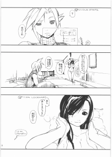 (C77) [Yokoshimanchi. (Ash Yokoshima)] Materia x Girl (Final Fantasy VII) - page 2