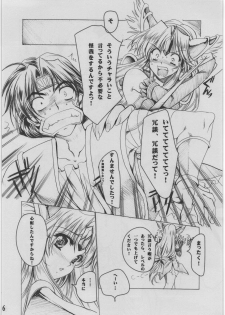 (COMIC1☆4) [Gin no Hoshitei (Tamiya Akito)] Lamp-bana no Seirei (Seiken Densetsu 3) - page 5